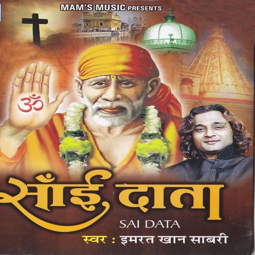 Maa Baab Kya Hote Hain - Imrat Khan Sabri