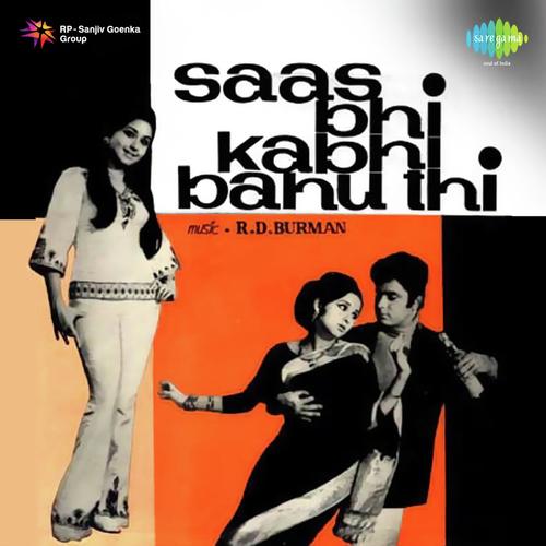 Kholke Ankhen Chalo Seth Ji - R.D. Burman