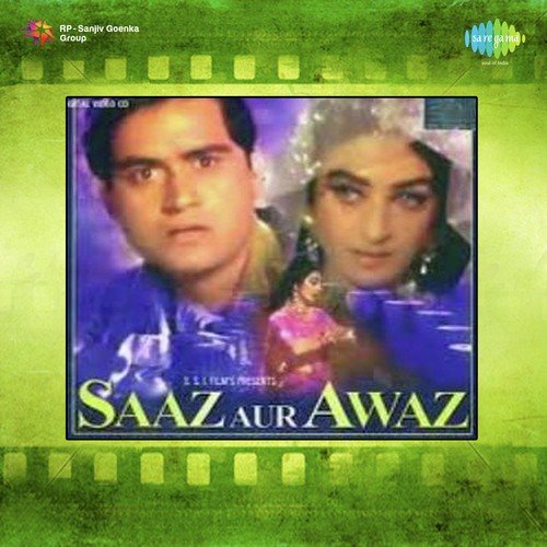 Tum Ishq Ki Mehfil Ho - Naushad