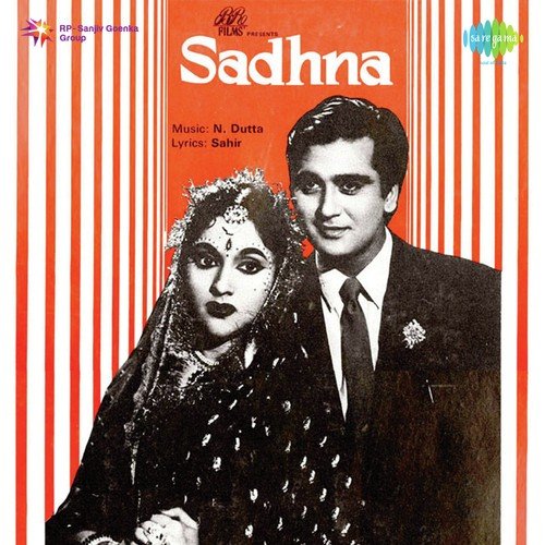 Aaj Kyon Humse Parda Hai - N. Dutta