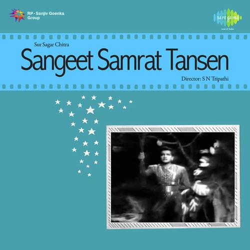 Mitwa Laut Aaye Re - S.N. Tripathi