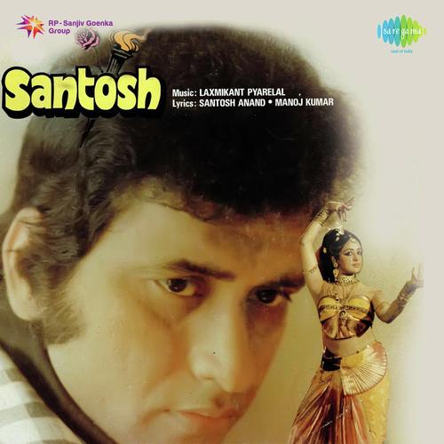 Tera Allah Beli - Laxmikant - Pyarelal