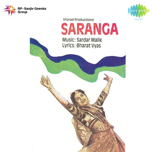 Saranga Teri Yaad Mein   1 - Sardar Malik