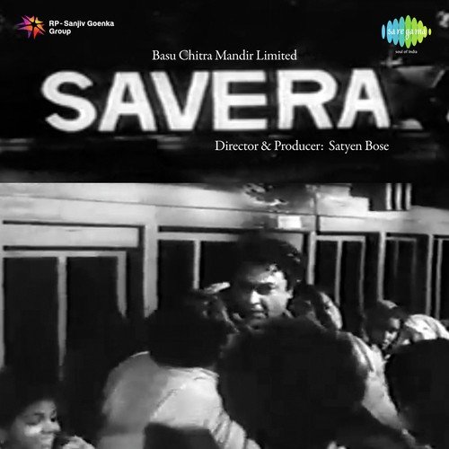 Chhupa Chhupi O Chhupi - Sailesh Mukherjee