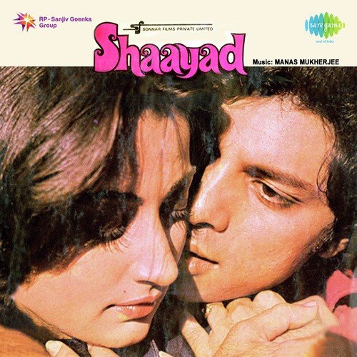 Mausam Aayega Jayega - Manas Mukherjee