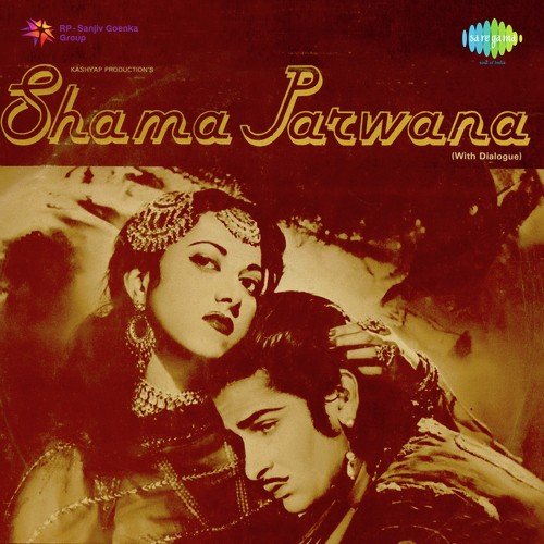 Sham E Bahar Aai Karke Singaar - Husnlal-Bhagatram