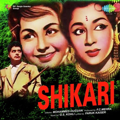 Maangi Hai Duayen Humne Sanam - G.S. Kohli