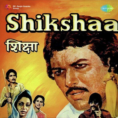 Chhan Chhan Baj Rahe Ghunghroo - Bappi Lahiri