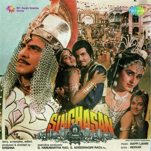 Kismat Likhnewale Par - Bappi Lahiri