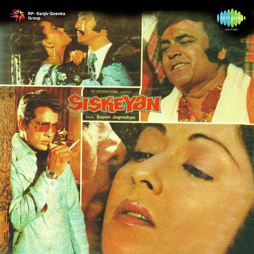 Mata O Mata - Sapan-Jagmohan