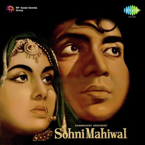 Mera Bichhda Yaar Mila De - Naushad