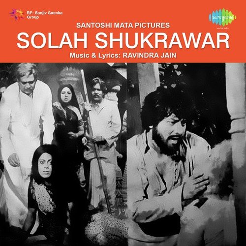 Solah Shukrawar Bidhi Anusar - Ravindra Jain