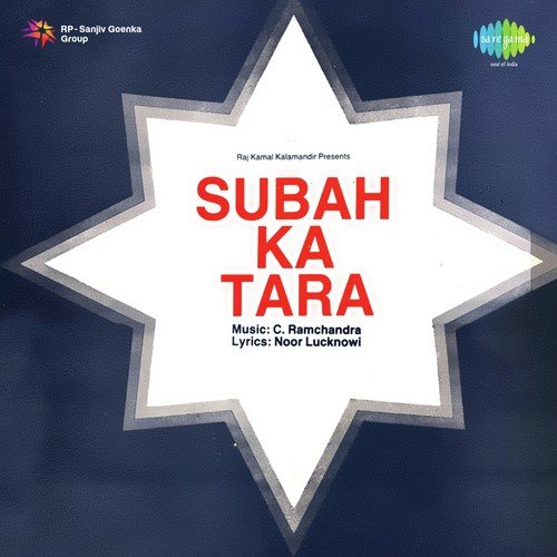 Haklon Ka Suno Fasana - C. Ramchandra