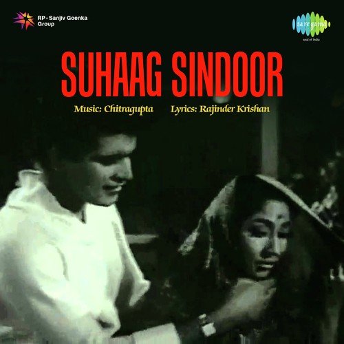 Ek Ladki Se Mujhe Preet Hai - Chitragupta