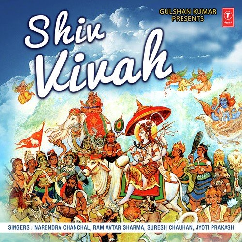 Shukra Shanichar Aa Gaye - Narendra Chanchal