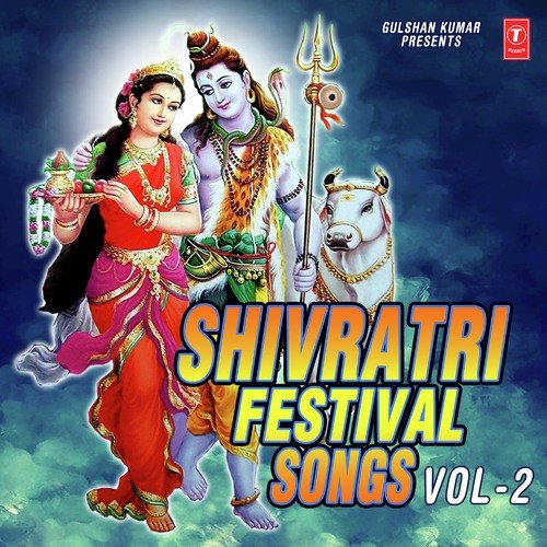 Aai   Aai Mahashivratri - Arun Paudwal