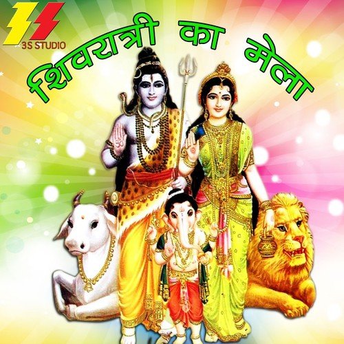 Bhola Haryane Ka - Rajbala Bhadurgarh