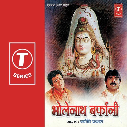 Dam Dam Damru Baaje Tera Bam-Bam Bhole - Jyoti Prakash, Satish Kumar