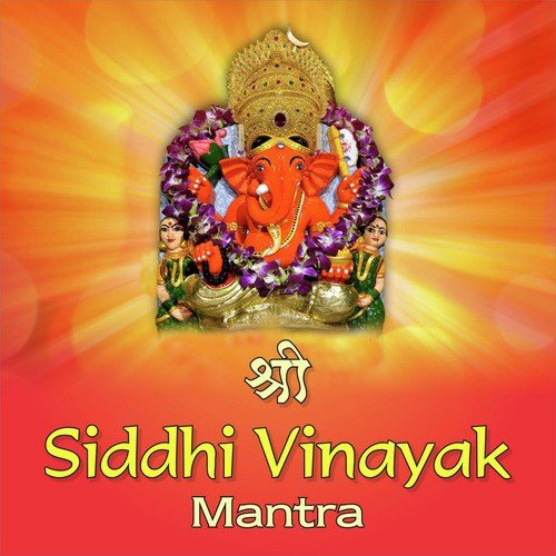 Aarti Mala - Sadhana Sargam