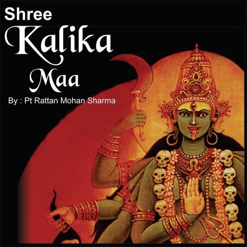 Kali Naman - Rattan Mohan Sharma