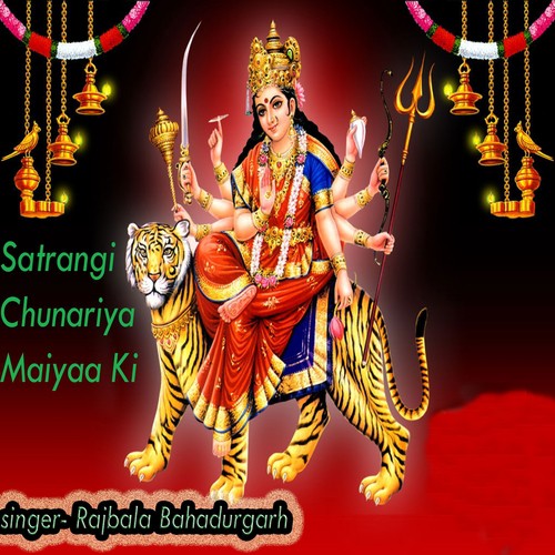Chunari Maa Ki - Rajbala Bahadurgarh