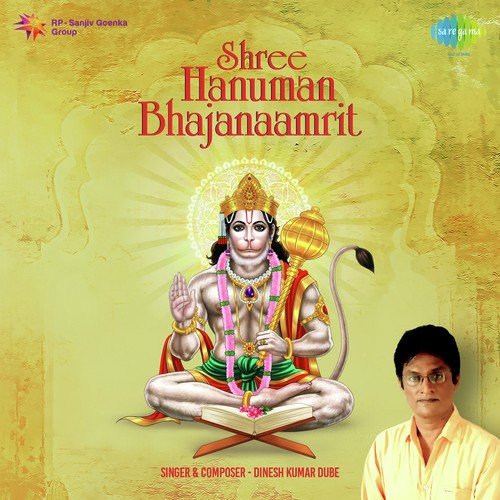 Gyan Ki Khaan Guno Ke Saagar - Dinesh Kumar Dube