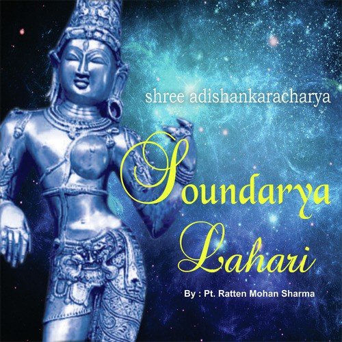 Soundarya Lahari - Rattan Mohan Sharma
