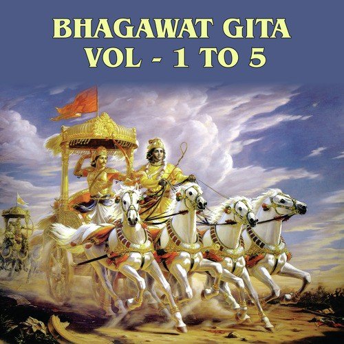 Sri Matbhagvad Gita - Shailendra Bharti