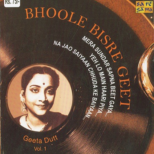 Jiya Ka Diya Piya Tim-Tim Hoye - Geeta Dutt