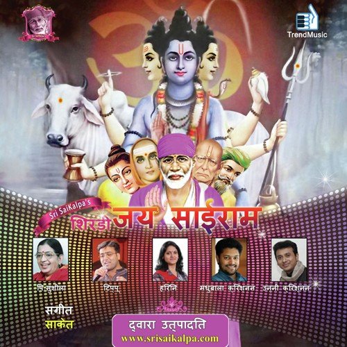 Baba Teri - Saketh Sairam