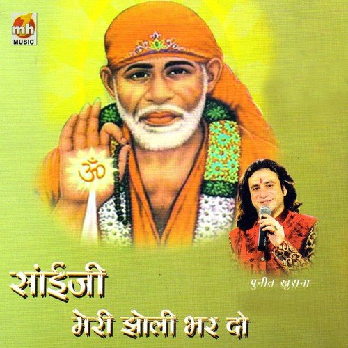 Sai Ve - Puneet Khurana