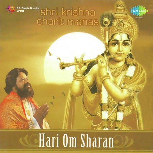 Shri Krishan Charit Manas Pt. 1 - Hari Om Sharan, Dilraj Kaur