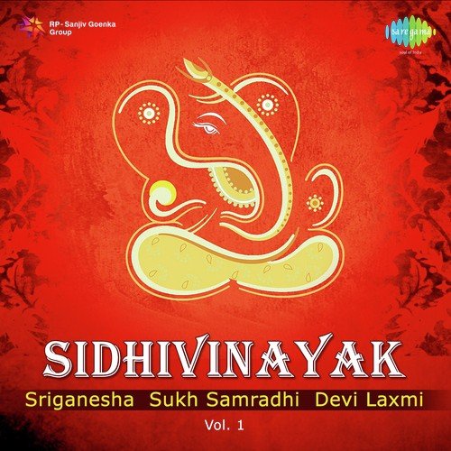 Paramdev Hey Dev Gajanan - Shri Ganpati Stuti - Suresh Wadkar