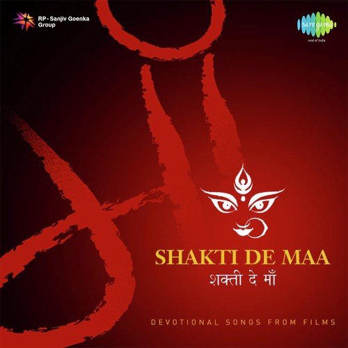 Jai Ambe Maa Bolo (From Khoon Ki Pukar) - Bappi Lahiri
