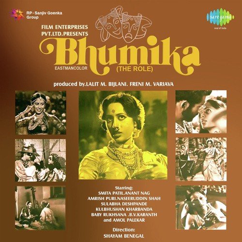 Baju Re Mondar Baju Re   2 - Vanraj Bhatia