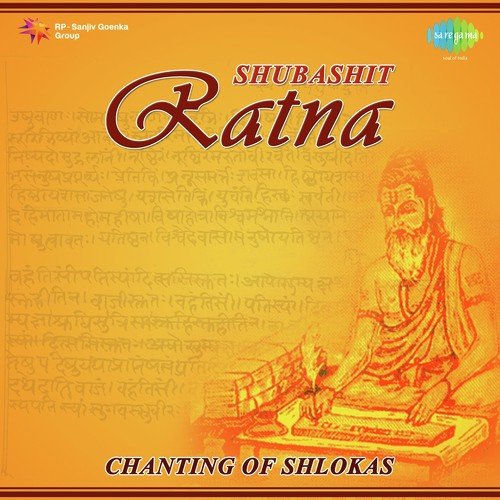 Purna Madha Purna Midam - Dharmanshu Raval, Ravindra Sathe, Sadhana Sargam