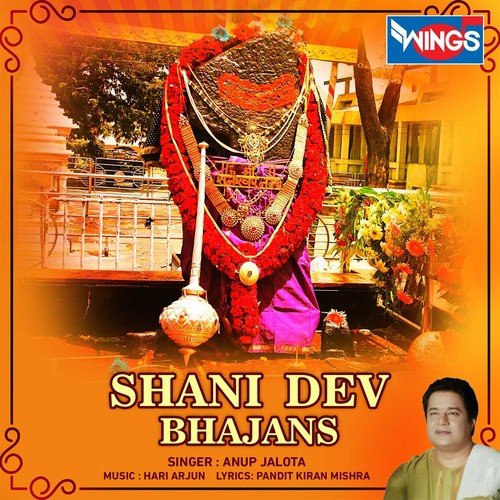 Shani Mandir Chalo Aaj Shaniwar Hai - Anup Jalota