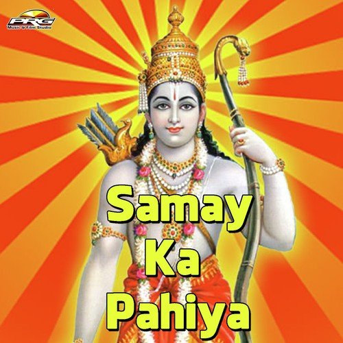 Samay Ko Bharosho Koni - Moinudin Manchla
