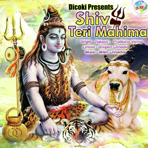 Oh Kardo Kardo Bedapar Bhole - Rakesh
