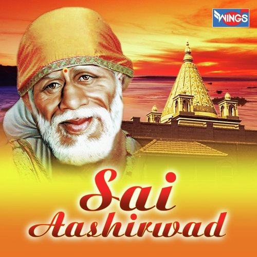 Sai Sada Mujhpar Rahamat Ki Nazar Rakhna - Various Artists