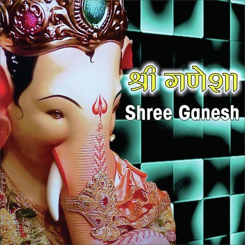 Mantra Pushpanjali - 