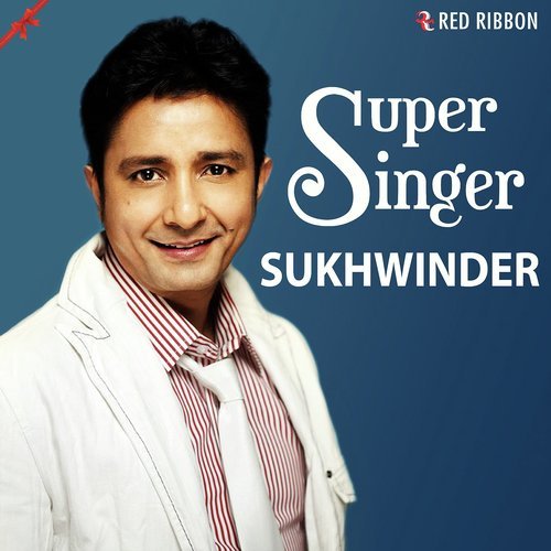 Deewaren - Vinay Jaiswal