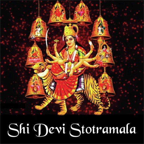 Lalitha Pancharatnam - K. S. Chithra, Vijayalakshmi