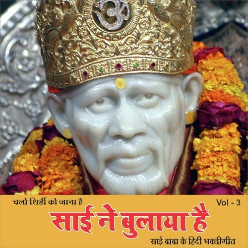 Unke Haathon Me - Various Artists