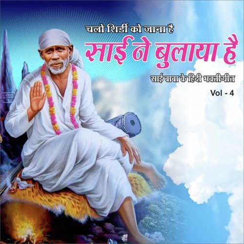 Sab Santo Me Hai - Various Artists