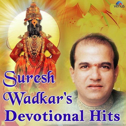 Om Sai Namo Namah   Mantra - Suresh Wadkar