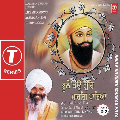 Bhule Ko Marg Paya (Vyakhya Sahit) - a titleSongs performed by Bhai Guriqbal Singh Ji-Gurmata Kola Ji Amritsar class hrefhttpswww.jiosaav