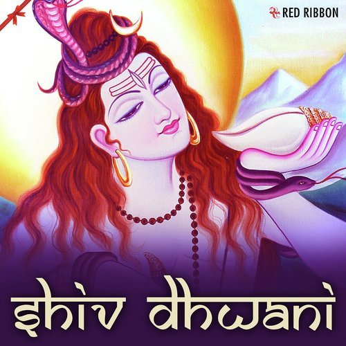 Hey Natrajan Antaryami - Kiran Sampat