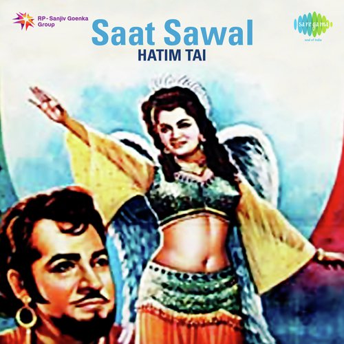 O Mere Khuda O Mere Khuda - Lala Assar Sattar