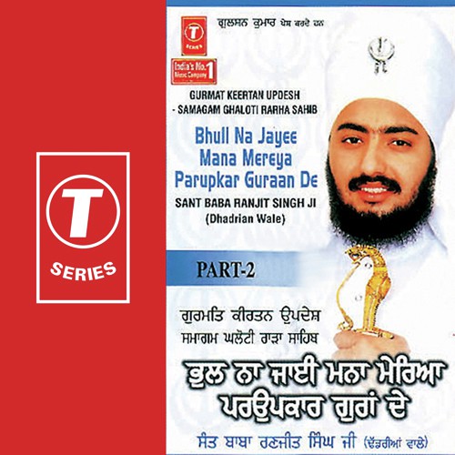 Bhull Na Jayee Mana Mereya Parupkar Guraan De - Sant Baba Ranjit Singh Ji (Dhadrian Wale)